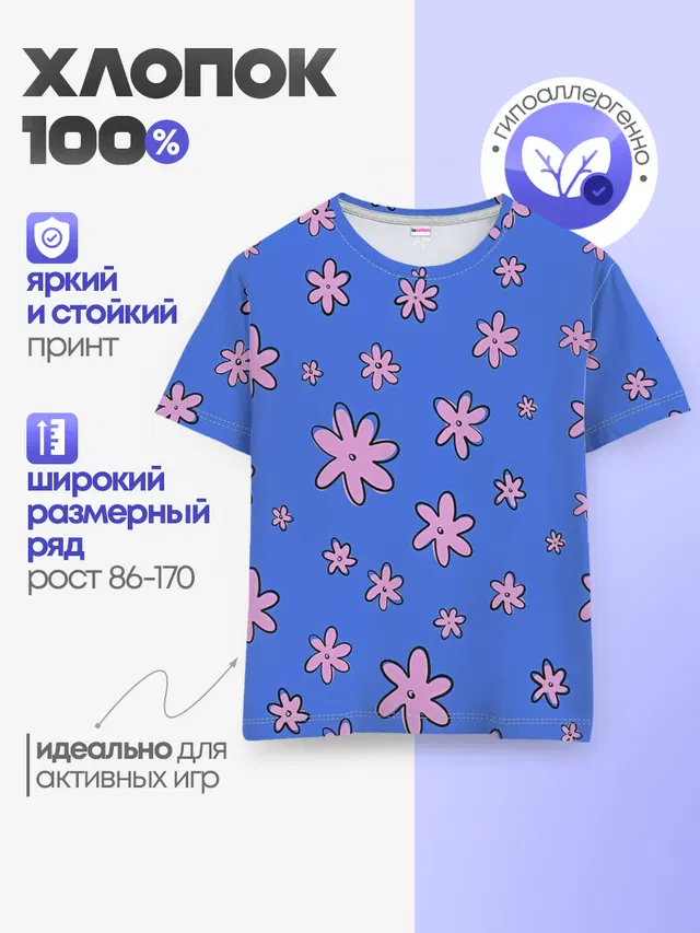 Цветочки рисованные