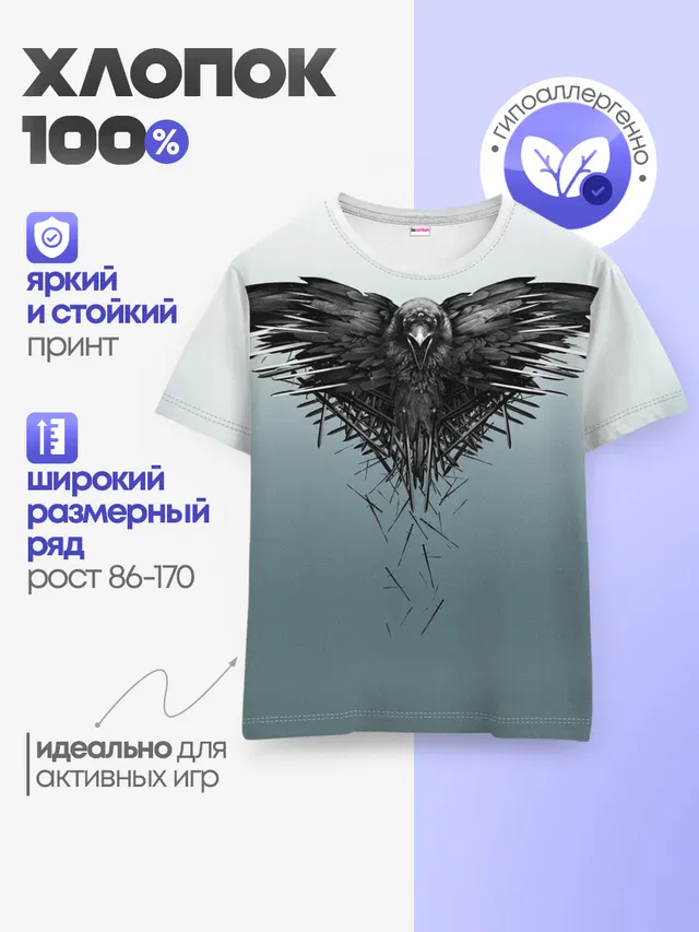Crow