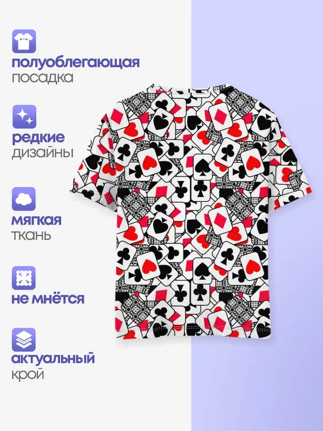 Игральные карты