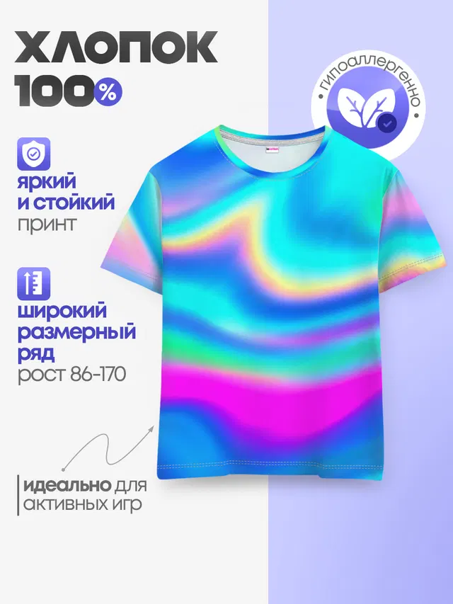 ГРАДИЕНТ