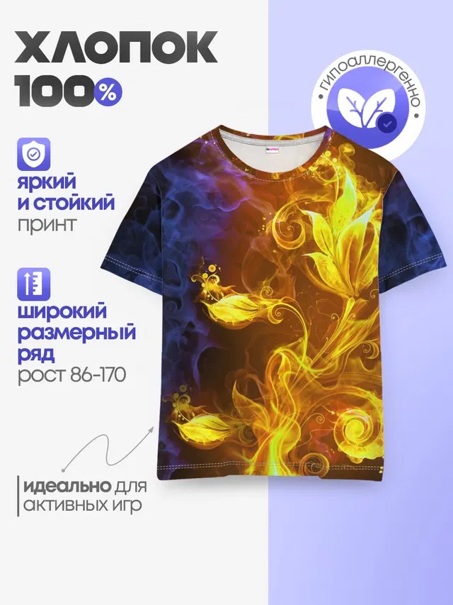 Детская базовая футболка