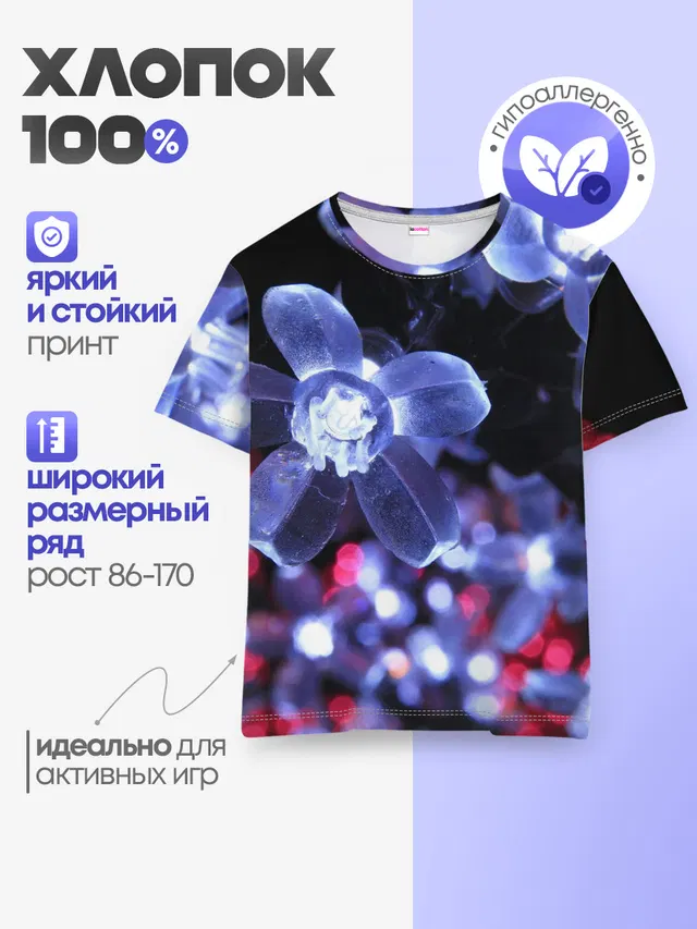 Неоновые цвета