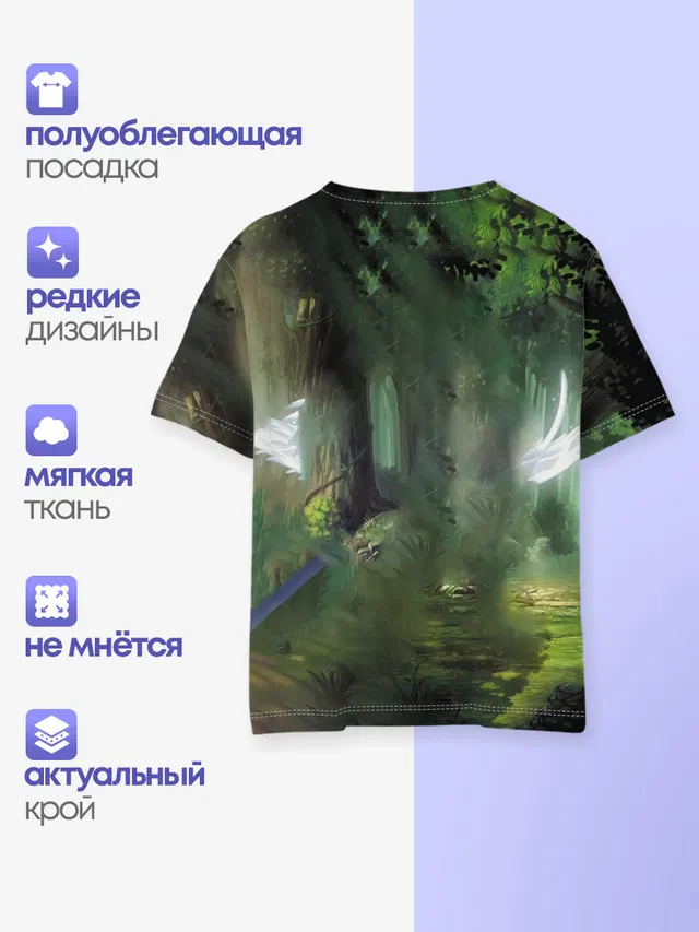 Детская базовая футболка с принтом «The Rising of the Shield Hero»