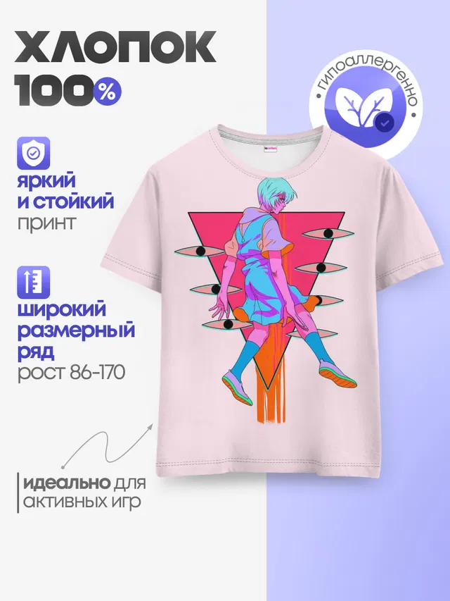 Евангилион
