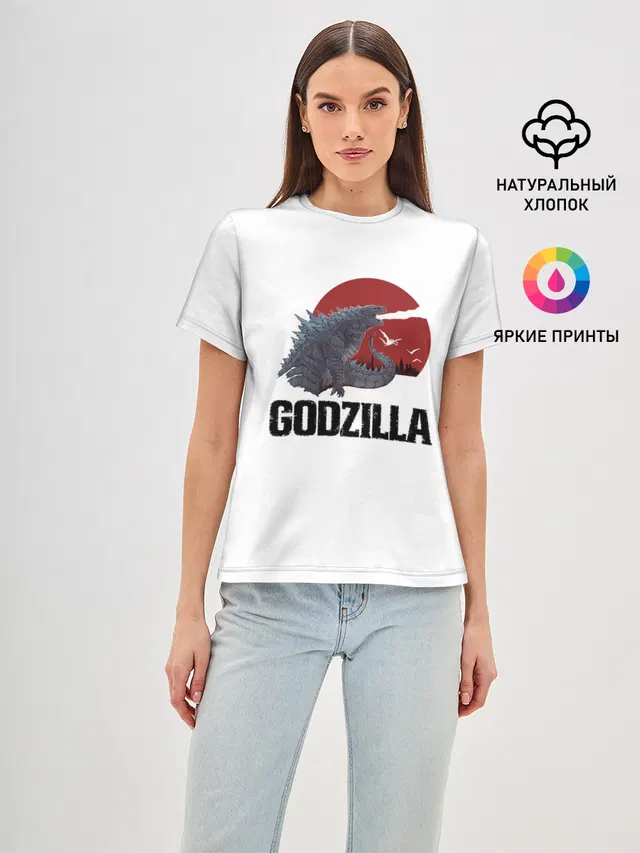 Годзилла