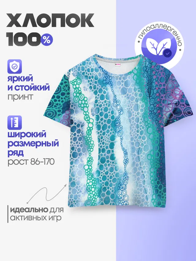 Водопад красочной пены
