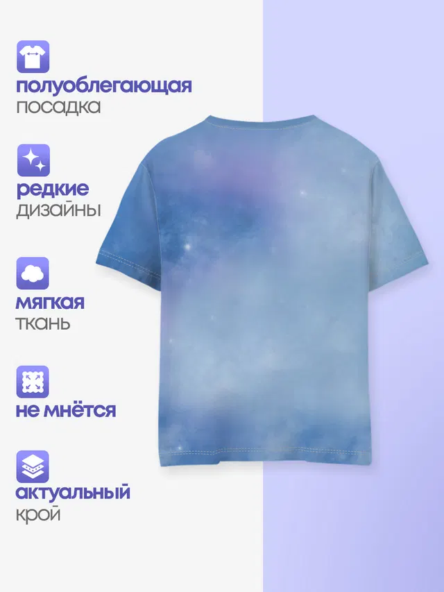 Детская базовая футболка