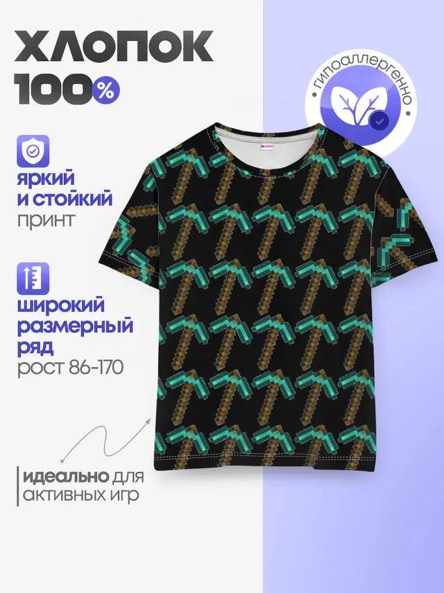 Майнкрафт кирка