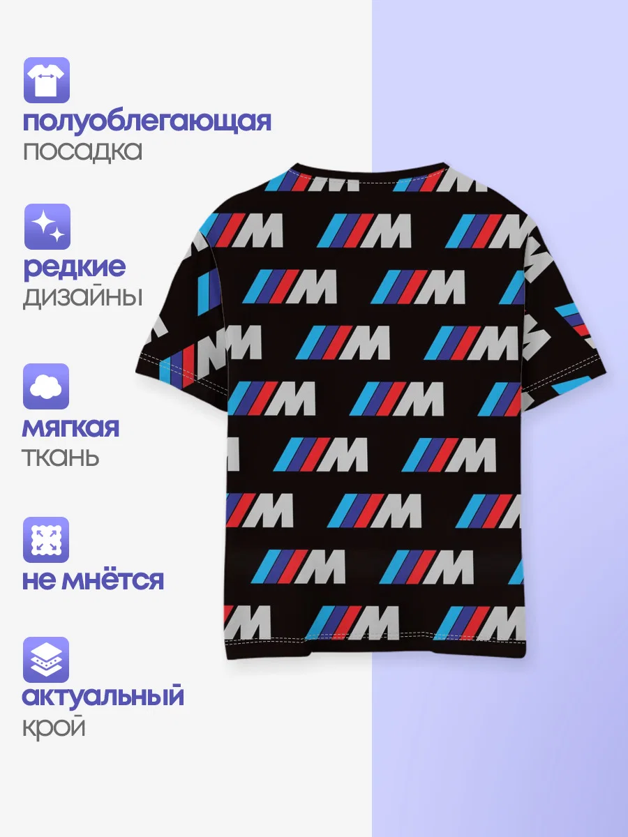 Детская базовая футболка с принтом «BMW M», вид спереди