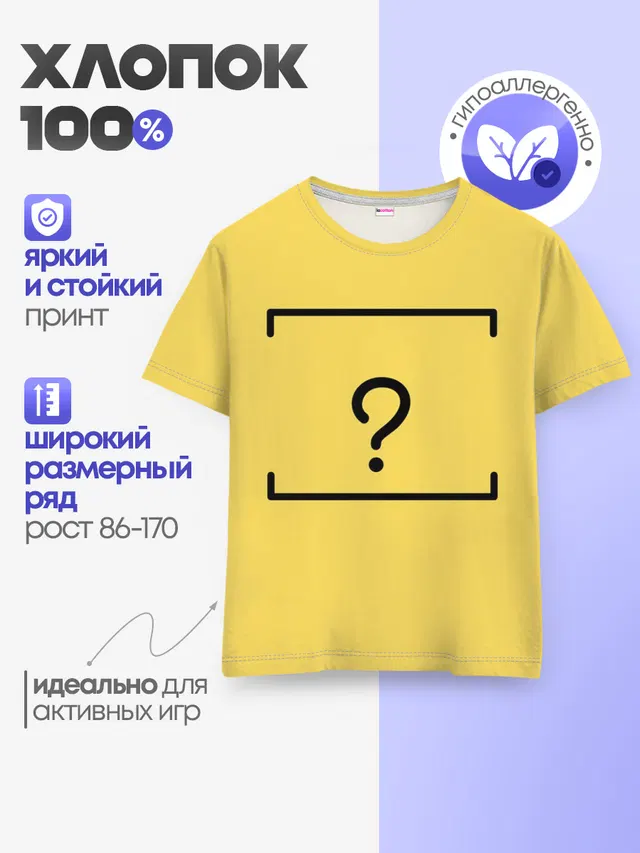 Вопрос