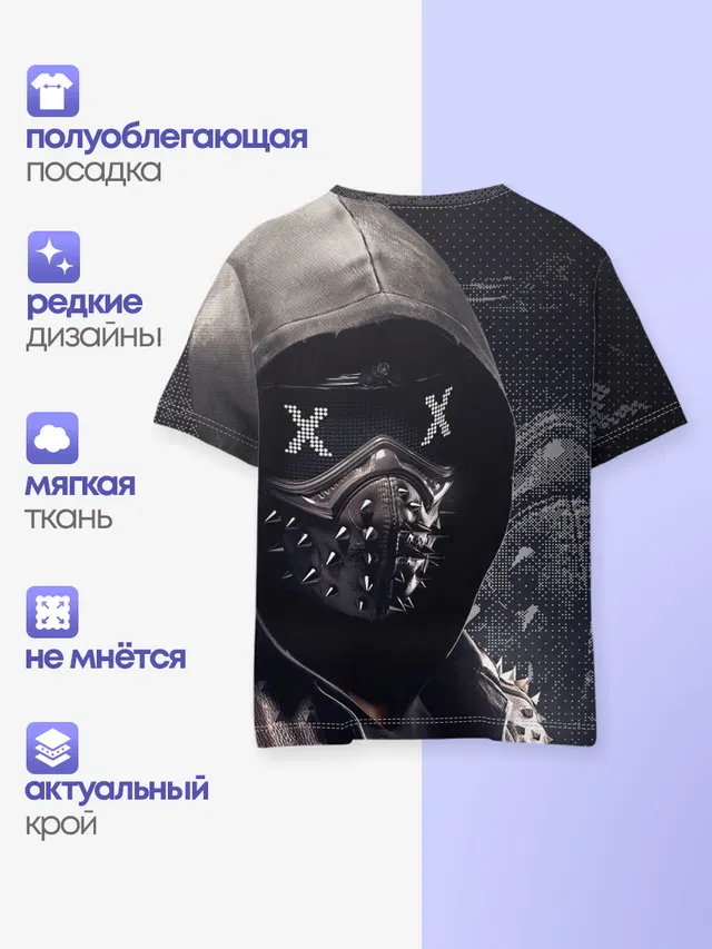 Детская базовая футболка с принтом «Wrench — WATCH DOGS»