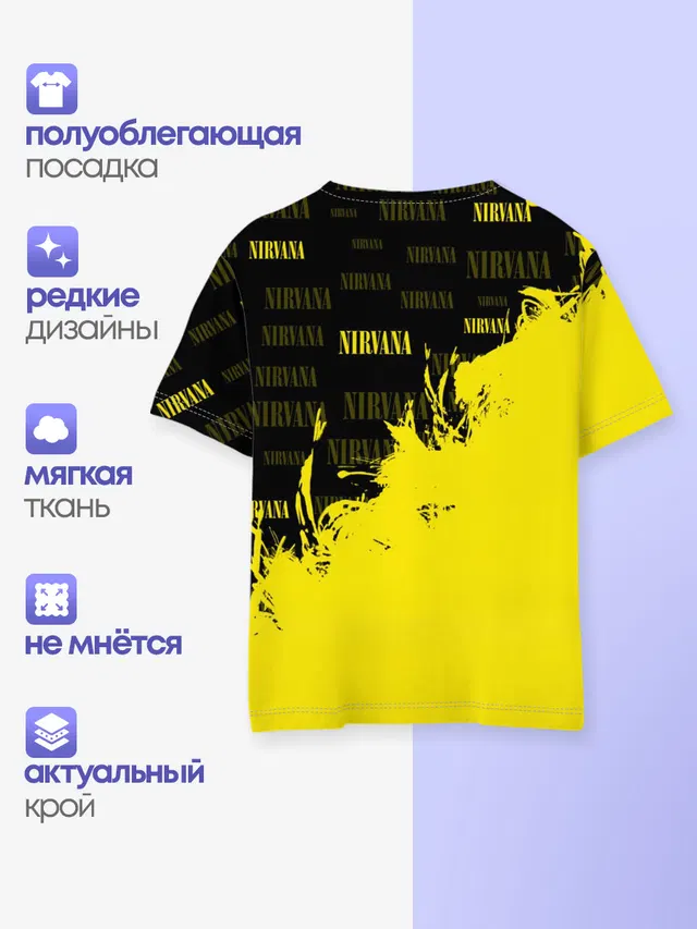 Детская базовая футболка с принтом «Smiley logo»