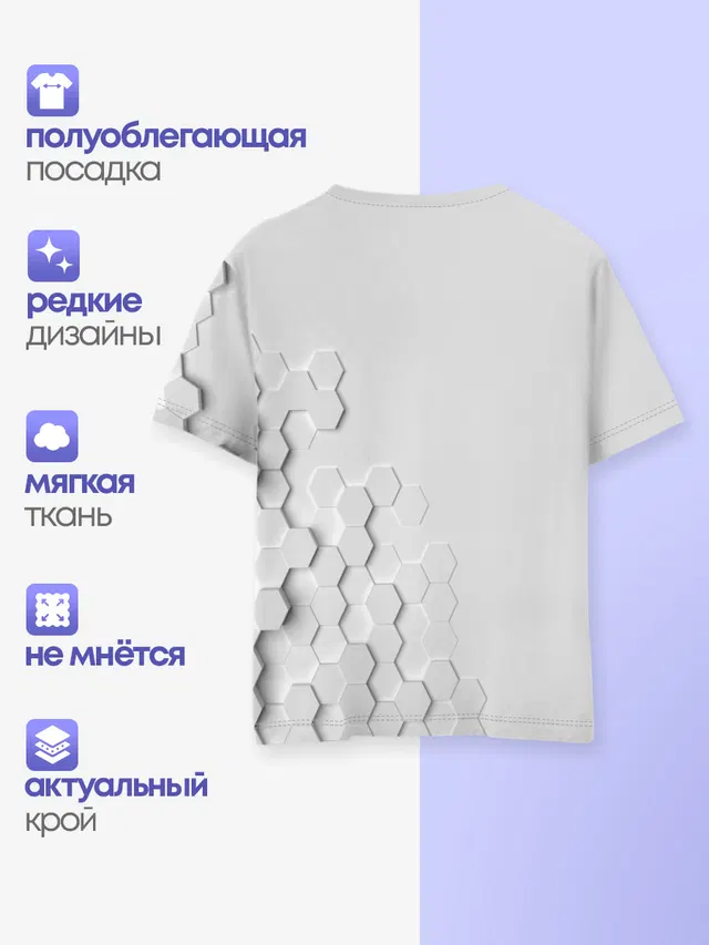 Детская базовая футболка