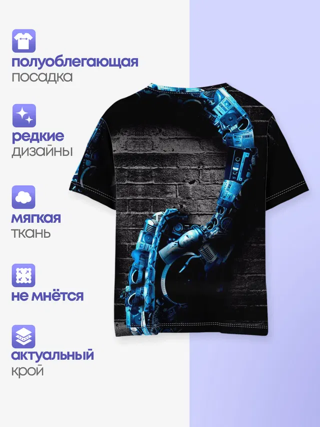 Детская базовая футболка