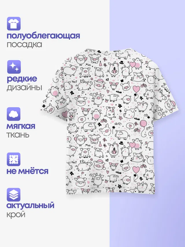 Детская базовая футболка