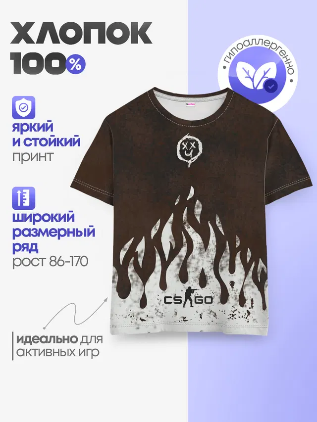 Детская базовая футболка