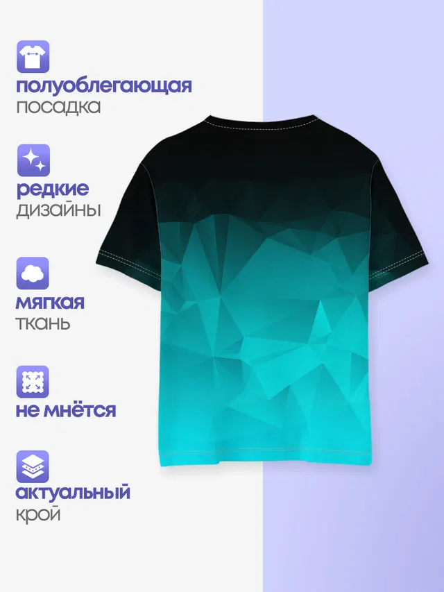 Детская базовая футболка с принтом «Cyan»
