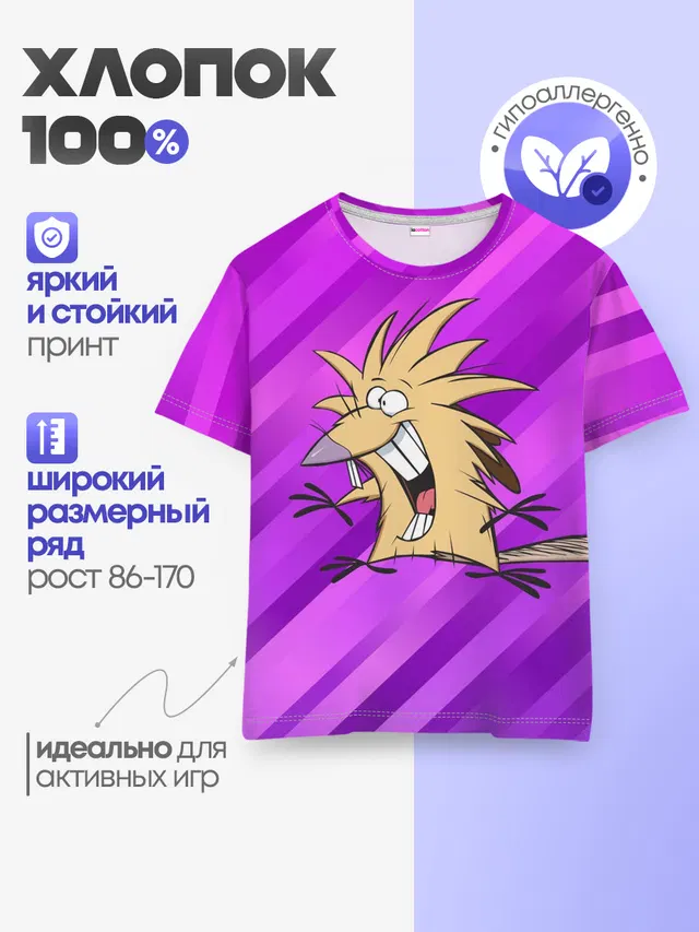 Детская базовая футболка