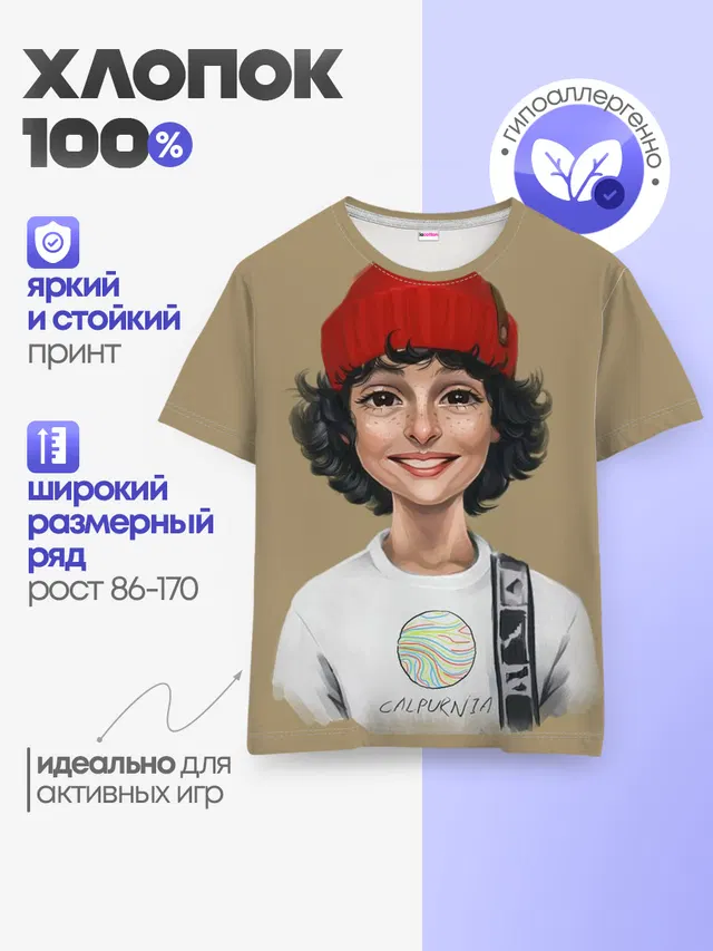 finn wolfhard