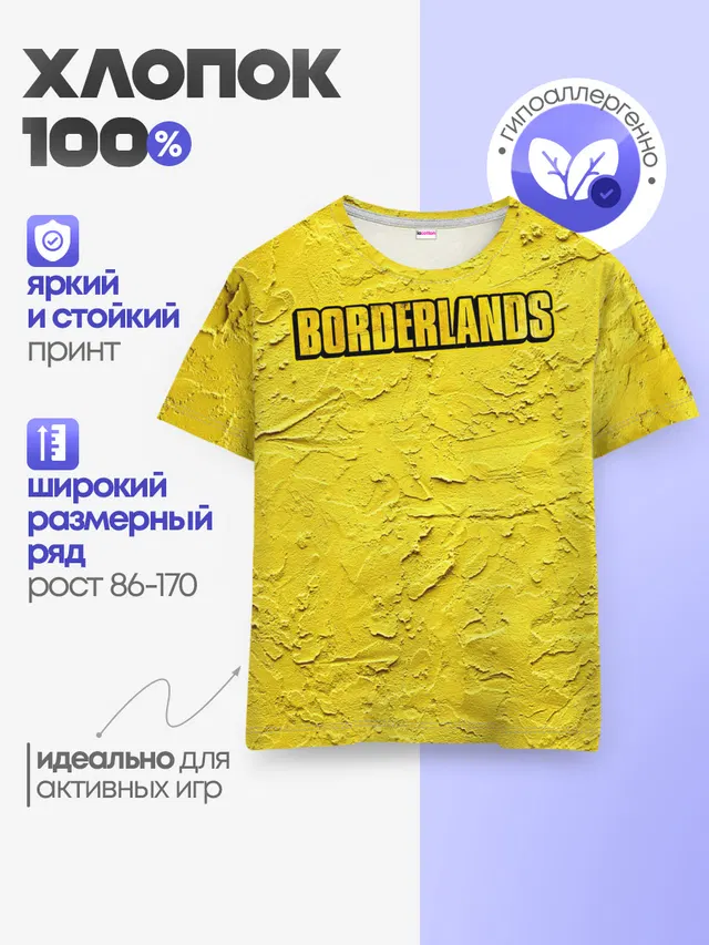 Детская базовая футболка с принтом «Borderlands»