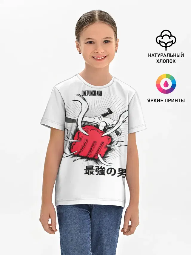 Детская базовая футболка