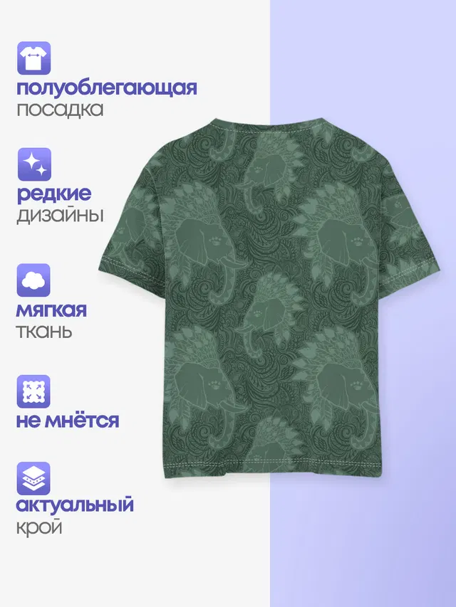 Ганеша
