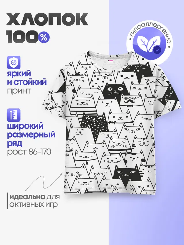 КОТЫ WHITE