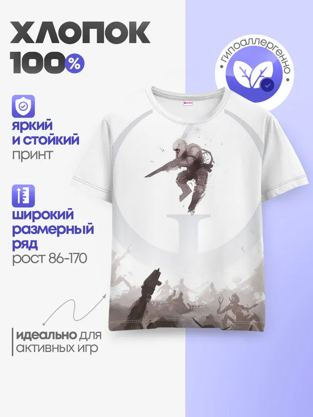 Детская базовая футболка с принтом «Quake — Quake War»