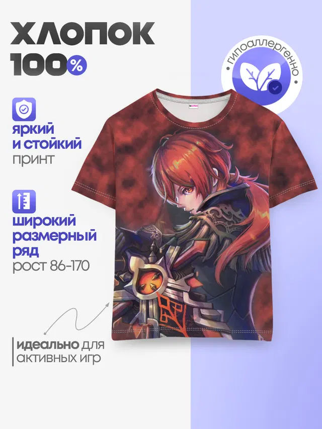 Детская базовая футболка