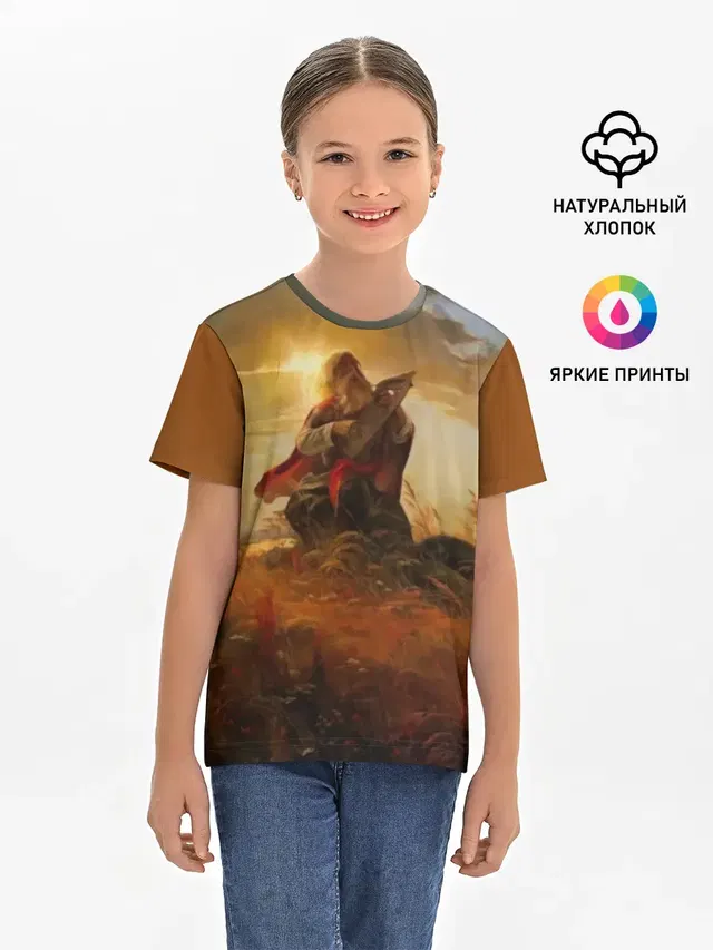 Детская базовая футболка