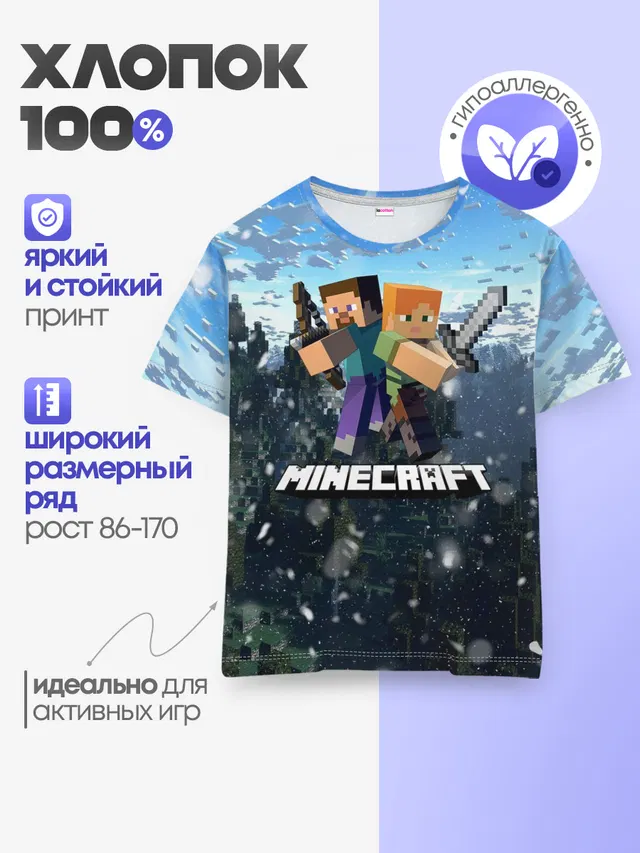 Minecraft / Майнкрафт