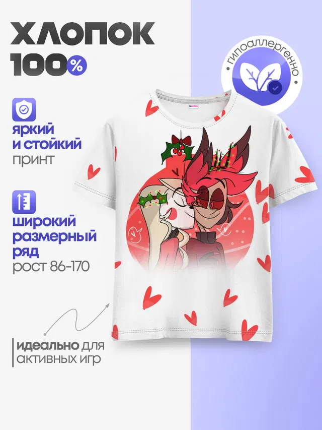 ОТЕЛЬ ХАЗБИН НОВОГОДНИЙ