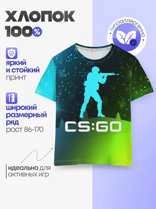 Детская базовая футболка