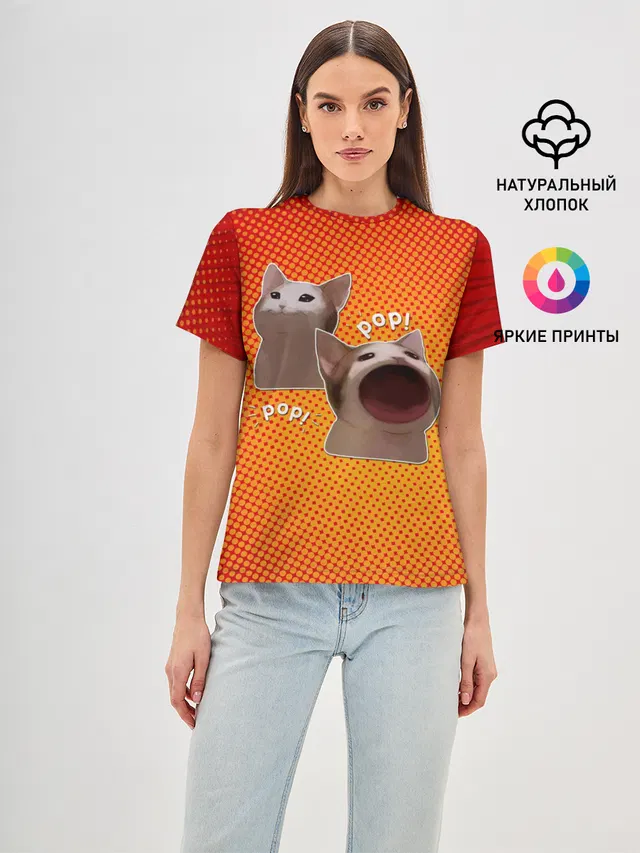 Cat Pop