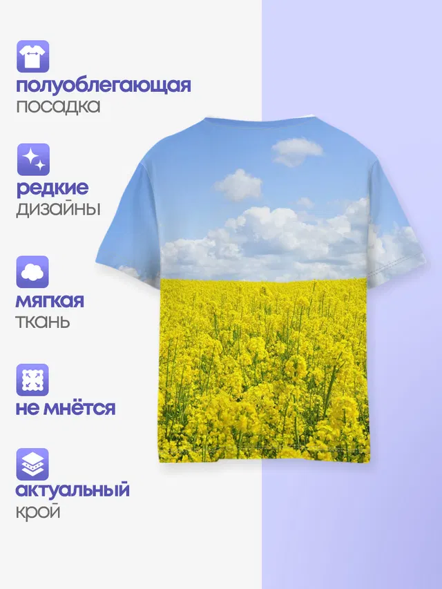 Детская базовая футболка