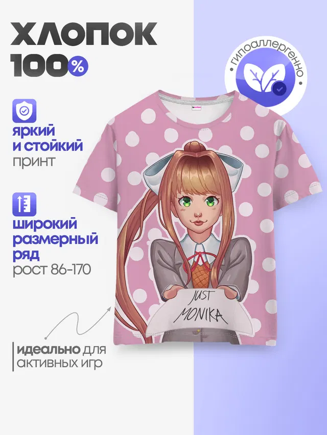 Monika Pop Art