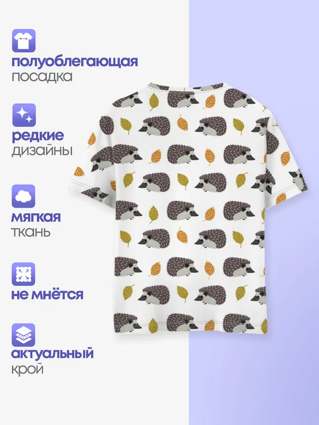 чего такой колючий?