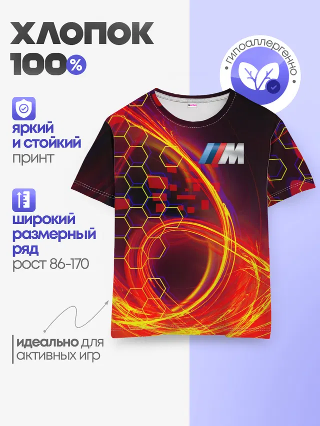 BMW | Спорт