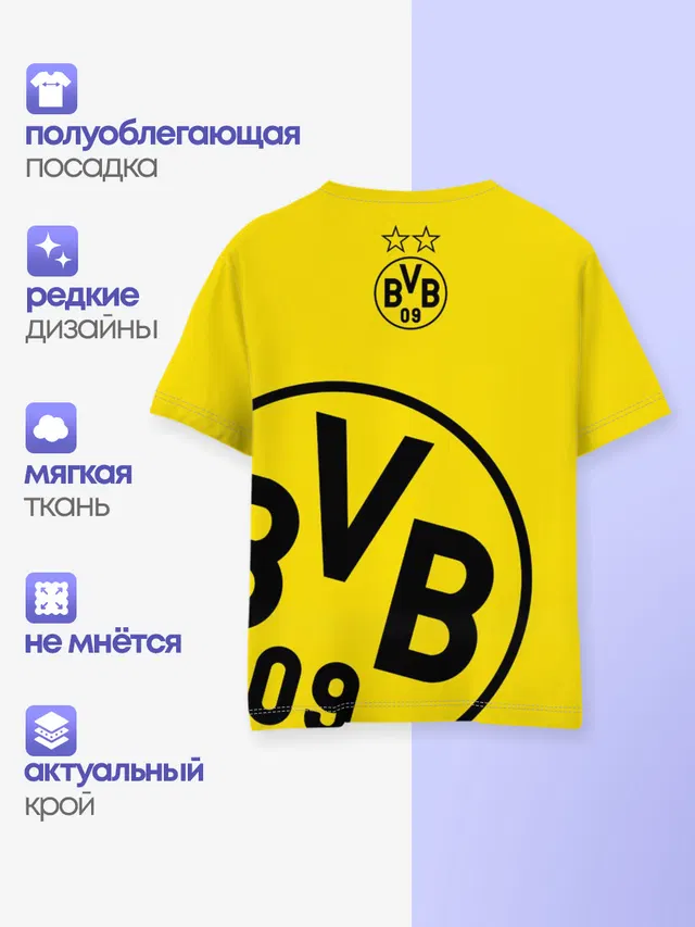 Детская базовая футболка с принтом «Borussia — Боруссия Дортмунд»