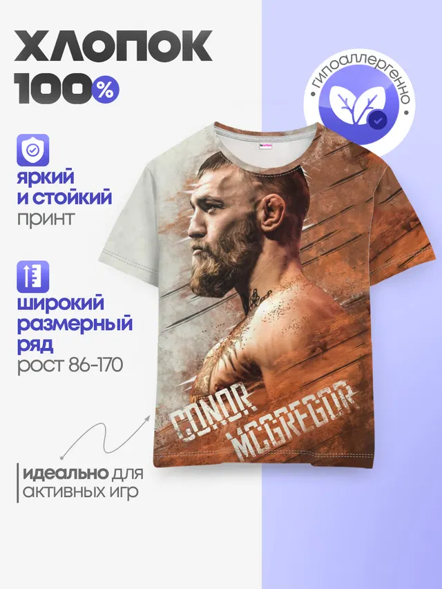 McGREGOR