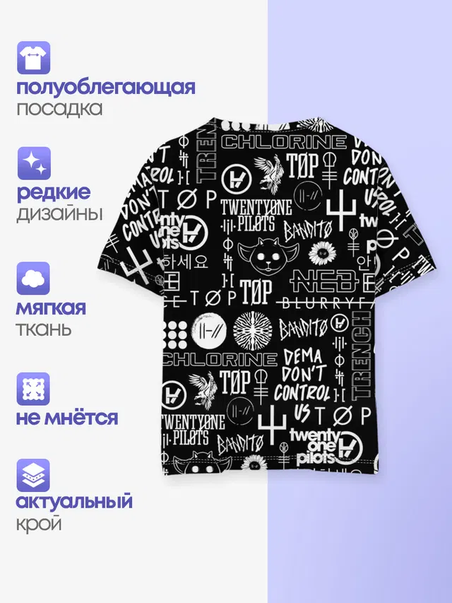 Детская базовая футболка с принтом «Dema»