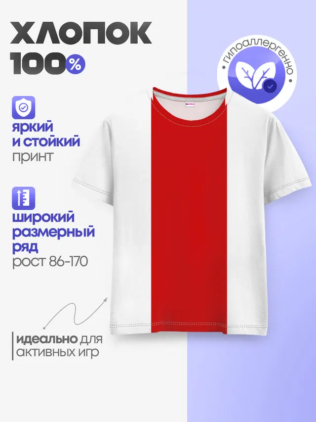 Флаг Беларуси