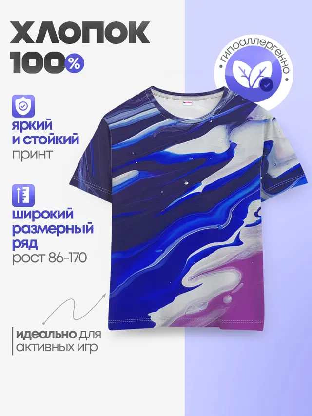 Прозрение