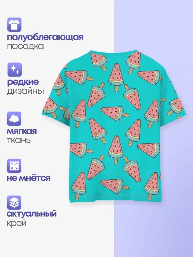 Детская базовая футболка с принтом «Vegan — Ice cream Watermelon»