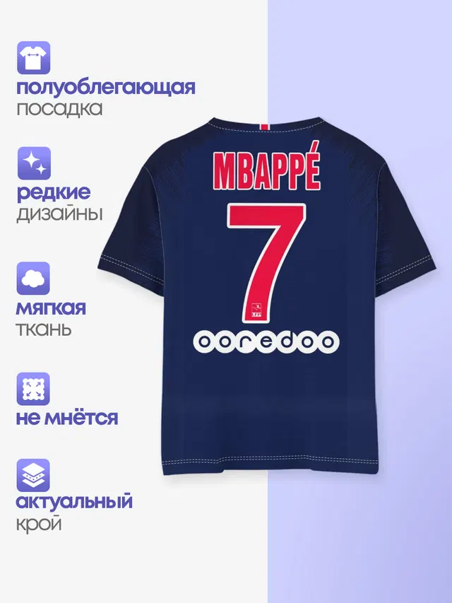 Детская базовая футболка с принтом «ПСЖ — Mbappe home 18-19»