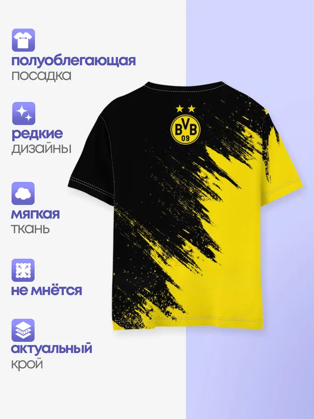 Детская базовая футболка с принтом «Borussia Dortmund — Боруссия Дортмунд»