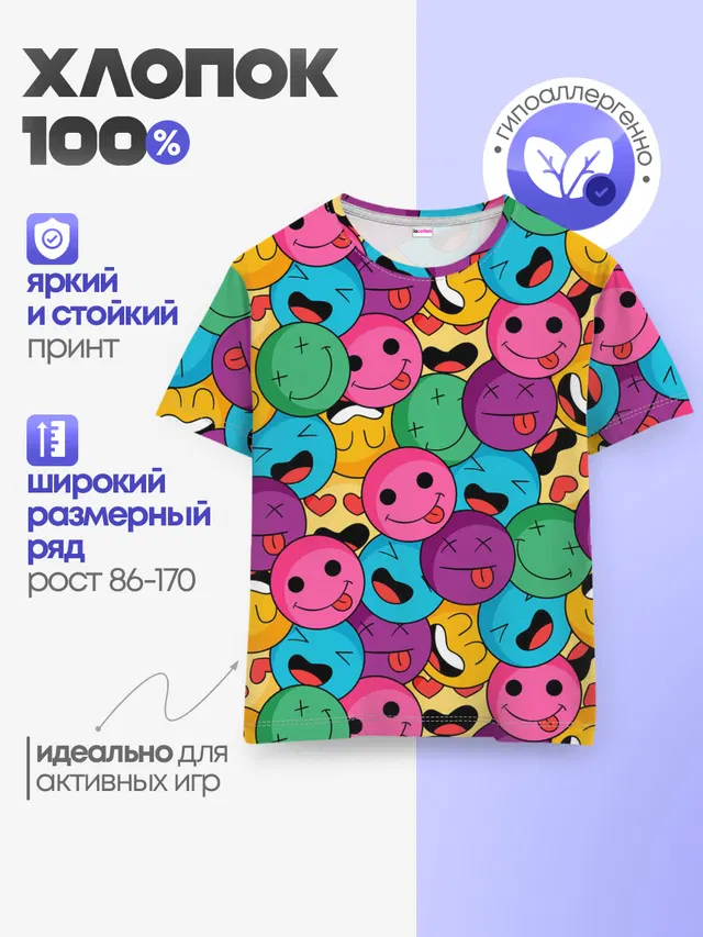 Pattern