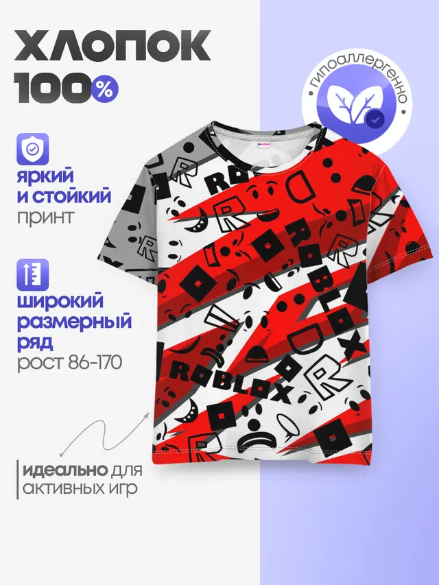 Детская базовая футболка с принтом «Роблокс»