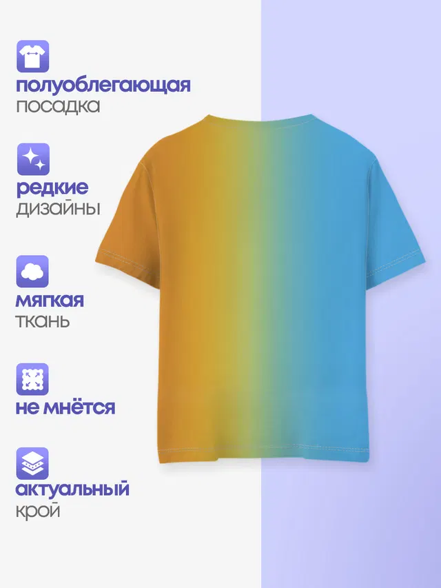 Детская базовая футболка
