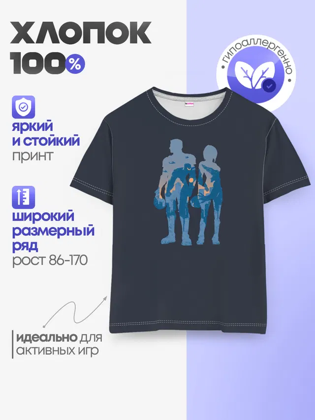 Детская базовая футболка